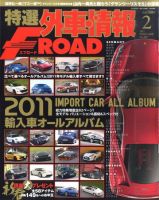 tran Speed 2月号 (発売日2011年01月08日) 表紙