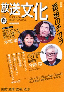 販売 hb 雑誌 発売日