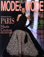 MODEetMODE（モードェモード） No.354 (発売日2011年02月21日) 表紙