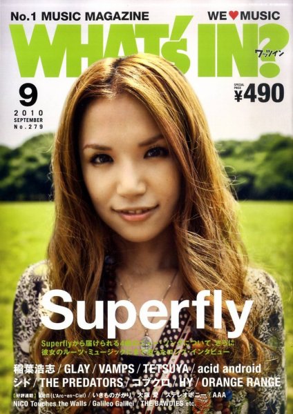 WI?（ワッツ イン)　 9月号 (発売日2010年08月12日) 表紙
