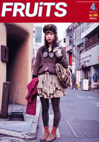 FRUiTSフルーツ 雑誌 FRUiTS（フルーツ）のバックナンバー | 雑誌/定期購読の予約はFujisan