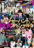 カスタムローライディング CLR 10月号 (発売日2010年08月21日) 表紙