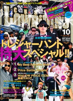 カスタムローライディング CLR 10月号 (発売日2010年08月21日) | 雑誌/定期購読の予約はFujisan