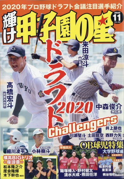 カスタムローライディング CLR 11月号 (発売日2010年09月21日) 表紙