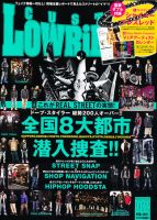 カスタムローライディング CLR 2月号 (発売日2010年12月21日) 表紙