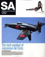 Scale Aviation（スケールアヴィエーション） 9月号 表紙