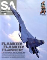 Scale Aviation（スケールアヴィエーション） 11月号 表紙