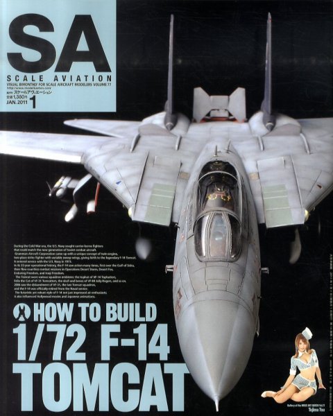 Scale Aviation（スケールアヴィエーション） 1月号 (発売日2010年12月13日) 表紙