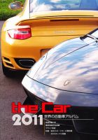 THE CAR 世界の自動車アルバム 2月号 (発売日2010年12月28日) 表紙