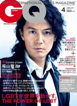 雑誌 定期購読の予約はfujisan 雑誌内検索 ゲイ がgq Japan ジーキュージャパン の11年02月24日発売号で見つかりました