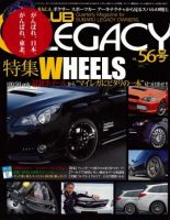 Club LEGACY（クラブレガシィ）のバックナンバー (2ページ目 15件表示) | 雑誌/定期購読の予約はFujisan