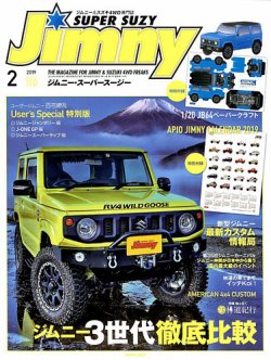Jimny SUPER SUZY　(ジムニー・スーパー・スージー) 2009年01月09日発売号 表紙