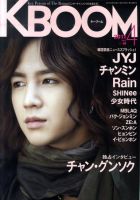 F to F 2011年4月号 (発売日2011年02月21日) 表紙