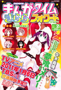 まんがタイムきらら作品 クリアファイルなど 34枚 まんがタイムきらら展FINAL