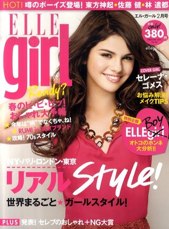 ELLE girl（エルガール） 2月号 (発売日2011年01月12日)
