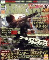 ファミ通 Xbox 2010年 2011年 24冊 テレビゲーム