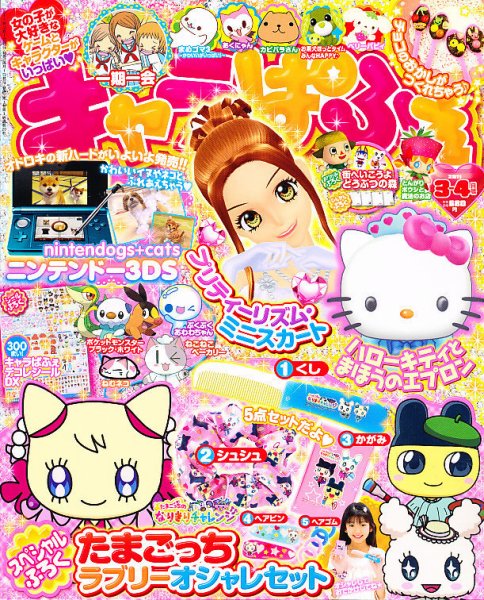 FUJIYA キャラクター看板 FUJIYA キャラクター看板 【公式通販】