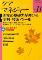 【全冊帯付き】ケアマネジャーはらはら日記 ほか11冊セット 全冊帯付き】ケアマネジャーはらはら日記 ほか11冊セット 全冊帯