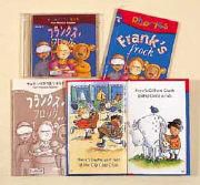 フォニックスであそぼう！ ⑥巻 (発売日2001年06月07日) 表紙