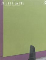 ヒニスム　泊昭雄 (2.3.4.5.6.7.8.9.11) AXIS増刊号「hinism（ヒニスム）」のバックナンバー | 雑誌/定期
