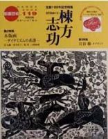 版画芸術のバックナンバー (6ページ目 15件表示) | 雑誌/定期