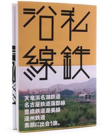 春夏秋冬叢書 第10号 (発売日2004年08月20日) 表紙
