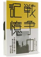 春夏秋冬叢書 第14号 (発売日2005年08月20日) 表紙