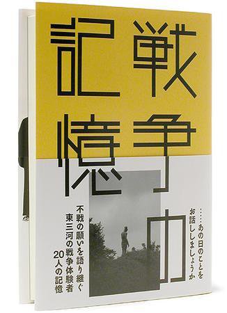 春夏秋冬叢書 第14号 (発売日2005年08月20日) 表紙