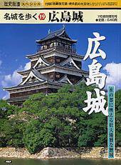 歴史街道 歴史街道増刊号 2004年7月号 (発売日2004年05月18日) 表紙