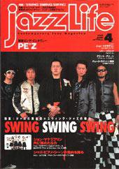 jazzLife（ジャズライフ） 4月号 (発売日2005年03月14日) 表紙