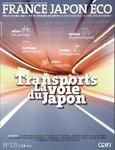 FRANCE JAPON ECO（フランスジャポンエコー） No.123 (発売日2010年07月25日) 表紙