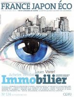 FRANCE JAPON ECO（フランスジャポンエコー） No.124 (発売日2010年10月25日) 表紙