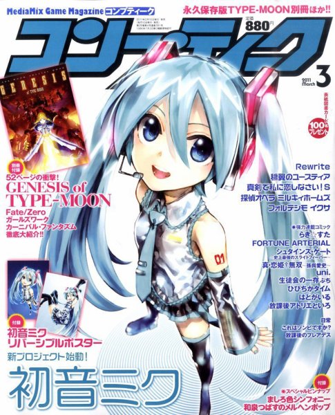 【特価】【希少】コンプティーク No.217 2000年11月号 コンプティーク 20年11月号」 [コンプティーク] - KADOKAWA