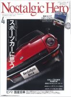 期間セール美品‼️90s ビンテージ　Mo Riss ＭＤ201N 鳴り良好❣️ 601291_n.jpg