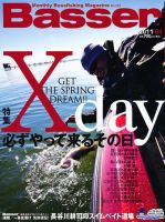 Basser（バサー） 表紙