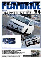 PD（プレイドライブ）のバックナンバー (15件表示) | 雑誌/定期