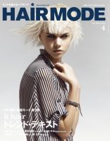 ヘアモード (HAIR MODE) 4月号 表紙