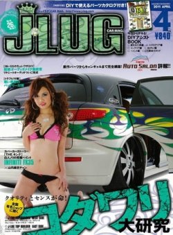 J LUG 2011年4月号 (発売日2011年02月26日) | 雑誌/定期購読の