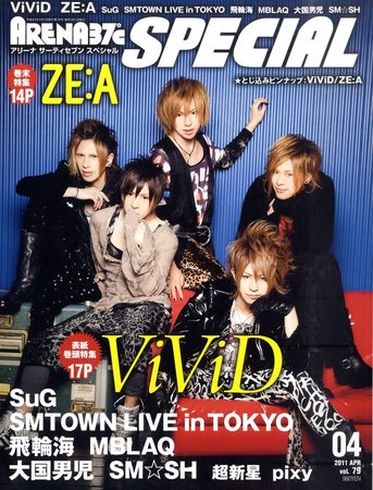 ARENA 37℃ SPECIAL (アリーナサーティーセブンスペシャル) アジアン