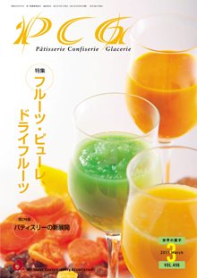 PCG（ピーシージー） VOL.496 (発売日2011年03月01日) 表紙