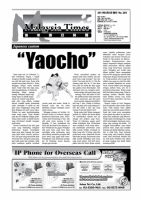 マレーシア・タイムズ(Malaysia Times)  No.203 (発売日2011年03月01日) 表紙