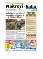 マイトレイ・インディア(Maitreyi India) No.38 (発売日2011年03月01日) 表紙