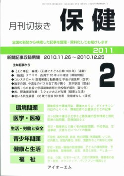 無理心中 しにたいよ のメモを残し母子が無理心中 父親がいじめ調査訴え まとめダネ