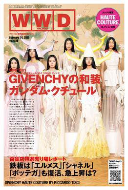 WWDJAPAN 2011年02月14日発売号 表紙