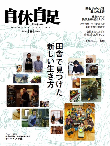 TURNS（ターンズ） 33 (発売日2011年03月03日) 表紙