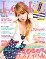 吉川ひなの　　書籍セット 602920_n.jpg