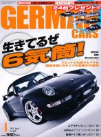 GERMAN CARS（ジャーマンカーズ） 4月号 (発売日2011年03月08日) 表紙
