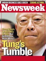 ニューズウィーク英語版 Newsweek March 14 2005 表紙