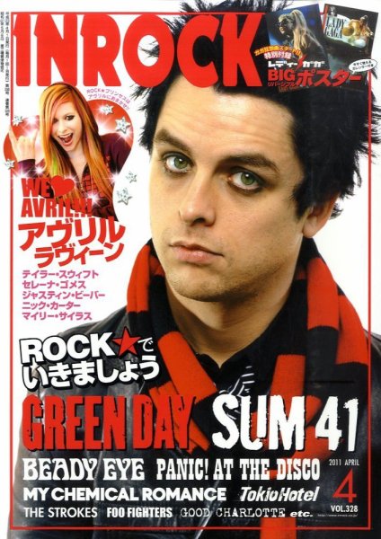 INROCK (インロック) 4月号 (発売日2011年03月15日) 表紙