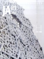 ｊａ（ジェイエー） 4月号 (発売日2011年03月10日) 表紙